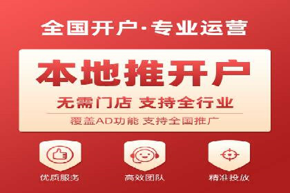 旅游行业SEM运营托管的挑战与机遇